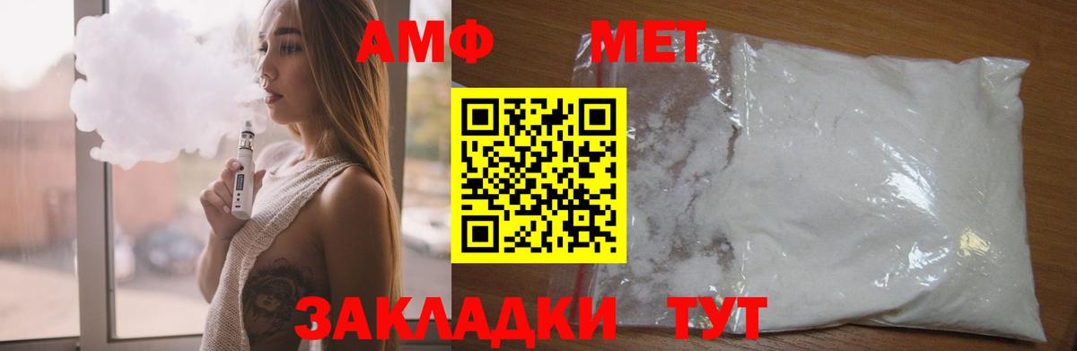 Красный Сулин  АМФЕТАМИН  Вход с VPN  Амфетамин  Amphetamine Розовый 