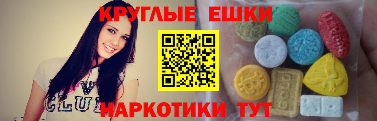 Экстази Philipp Plein Красный Сулин