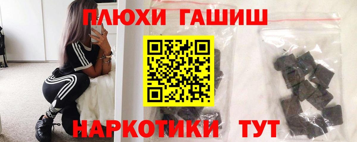 ГАШИШ гарик Красный Сулин
