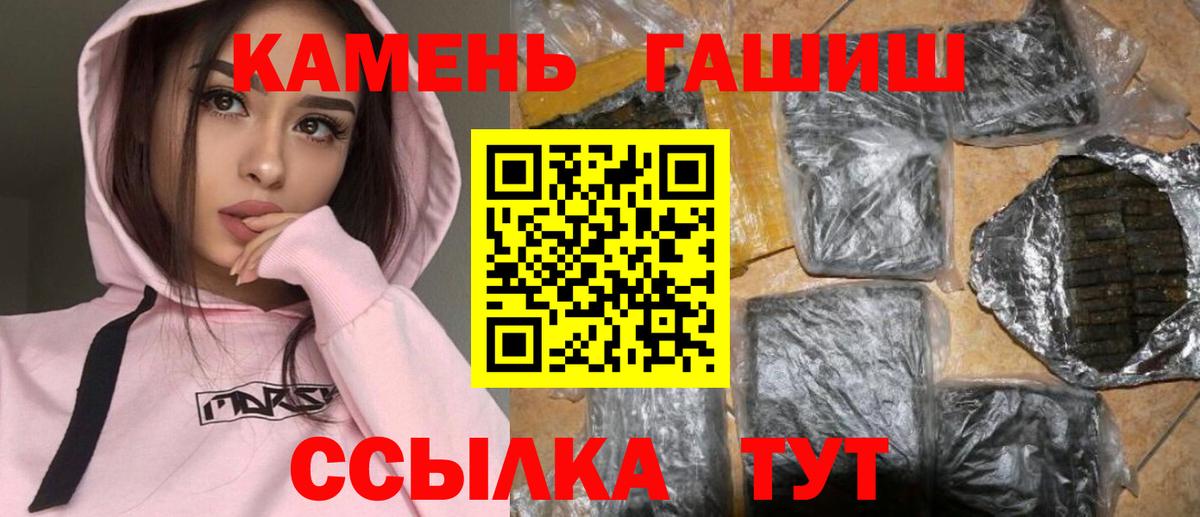 Красный Сулин  закладки  ГАШИШ hashish  Вход с VPN  Гашиш индика сатива 