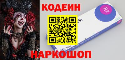 spice Кингисепп