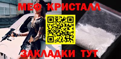 spice Кингисепп