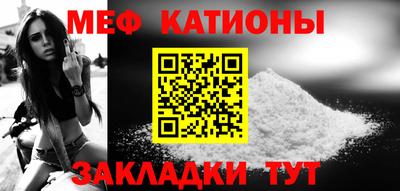 мефедрон мука Кимры