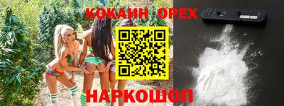 мефедрон мука Кимры
