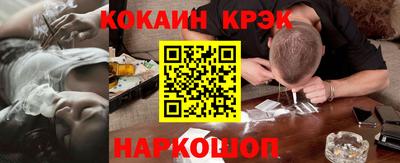 spice Кингисепп