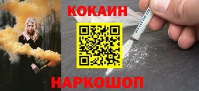 молекула духа Кинель