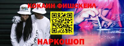 spice Кингисепп
