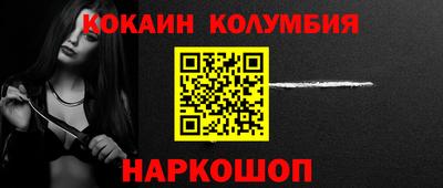 spice Кингисепп