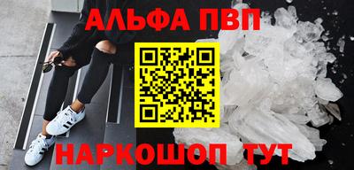 spice Кингисепп