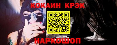 молекула духа Кинель