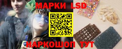 молекула духа Кинель