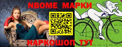молекула духа Кинель