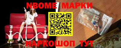 молекула духа Кинель