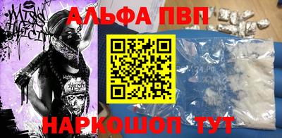 молекула духа Кинель