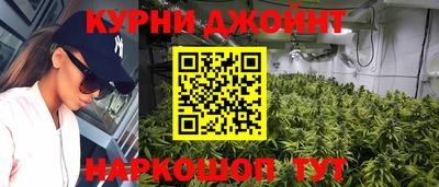 молекула духа Кинель