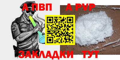 spice Кингисепп
