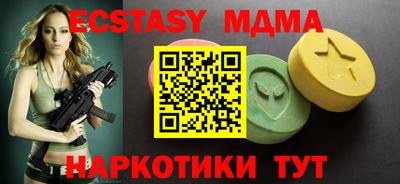 spice Кингисепп