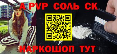 мефедрон мука Кимры