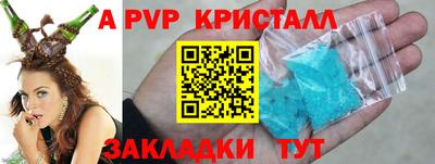 молекула духа Кинель