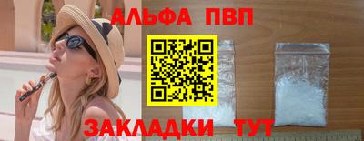 spice Кингисепп