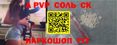 молекула духа Кинель
