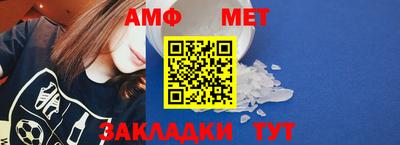 мефедрон мука Кимры