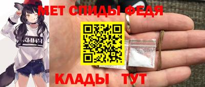 spice Кингисепп