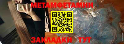 spice Кингисепп