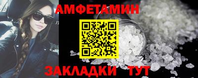 молекула духа Кинель