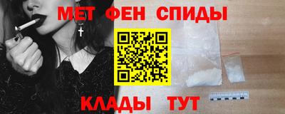 молекула духа Кинель
