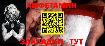 spice Кингисепп
