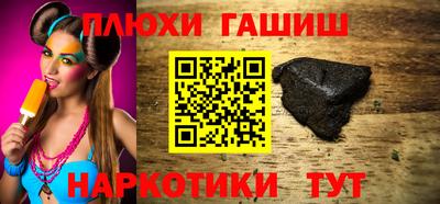 молекула духа Кинель