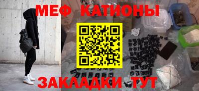 мефедрон мука Кимры