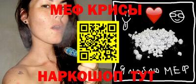 spice Кингисепп
