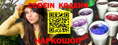 молекула духа Кинель