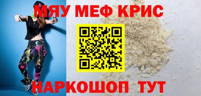молекула духа Кинель