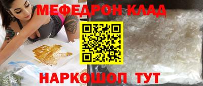 мефедрон мука Кимры