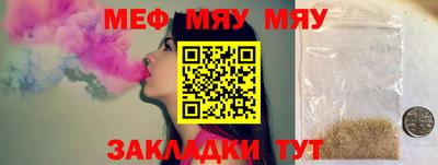 мефедрон мука Кимры