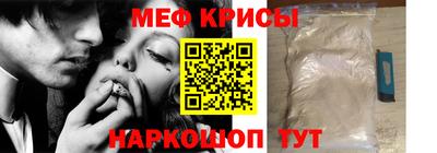 молекула духа Кинель