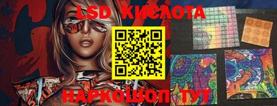 молекула духа Кинель