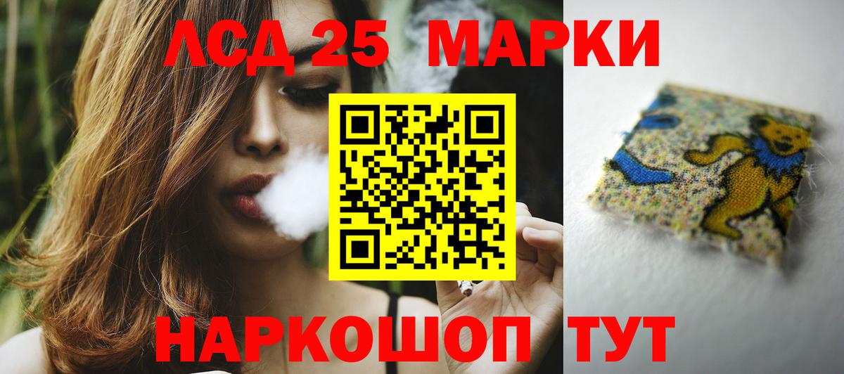 Лсд 25 экстази кислота  ЛСД экстази ecstasy  Красный Сулин  ЛСД экстази  ссылка на мегу рабочий сайт  Вход с VPN 