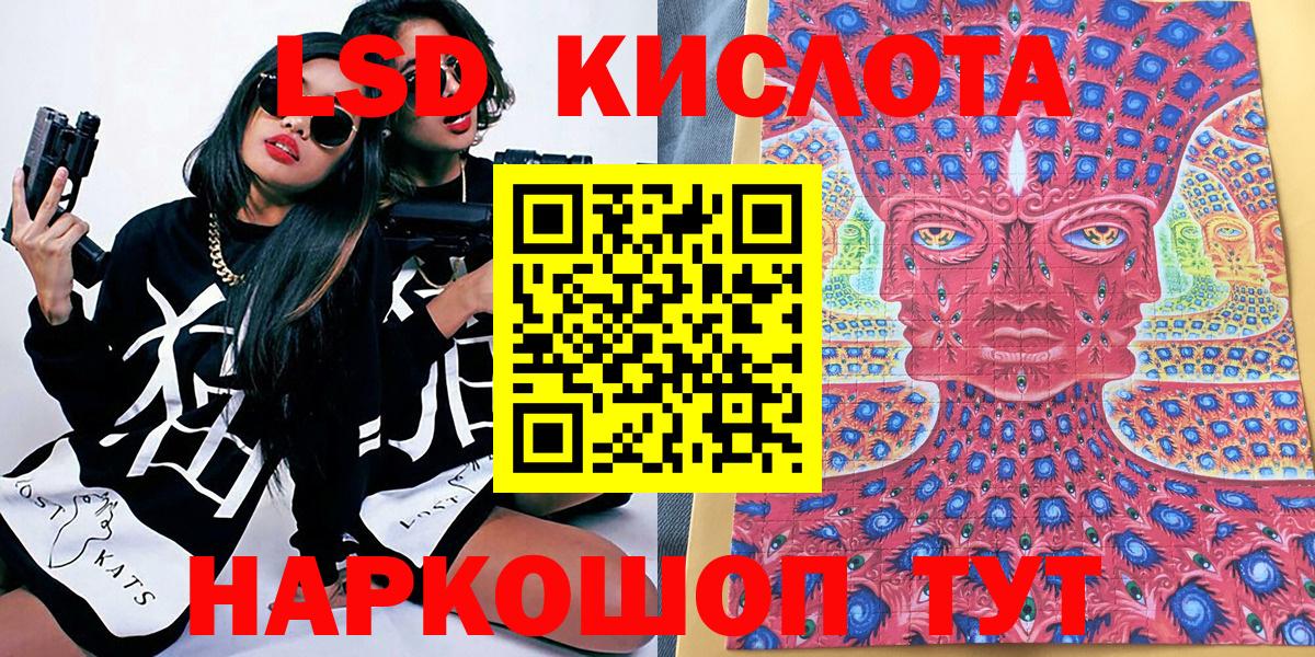 Марки 25I-NBOMe 1500мкг Красный Сулин