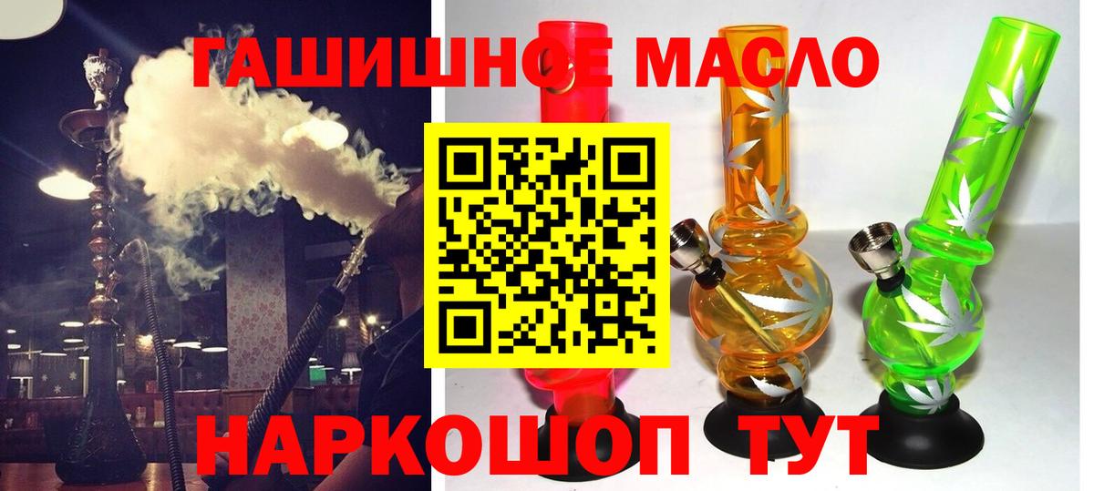 ТГК Wax  Вход с VPN  Красный Сулин 