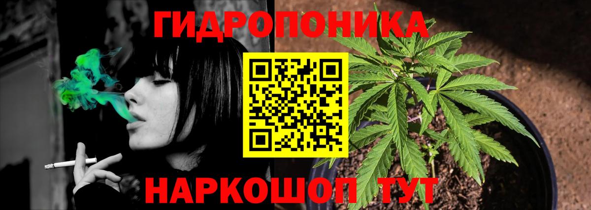Бошки Шишки LSD WEED  Каннабис AK-47  Вход с VPN  МАРИХУАНА VHQ  Красный Сулин 